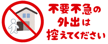 コロナで変わった新しい終活のポイント（相続コラム）のイメージ