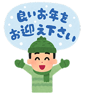 エンディングノートの書き方⑦ ～今年こそエンディングノートを書いてみましょう～（相続コラム）のイメージ