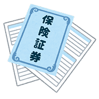 終活や相続に不安がある人たちへ⑦ ～家族の生命保険契約を一括で照会できる制度があります～